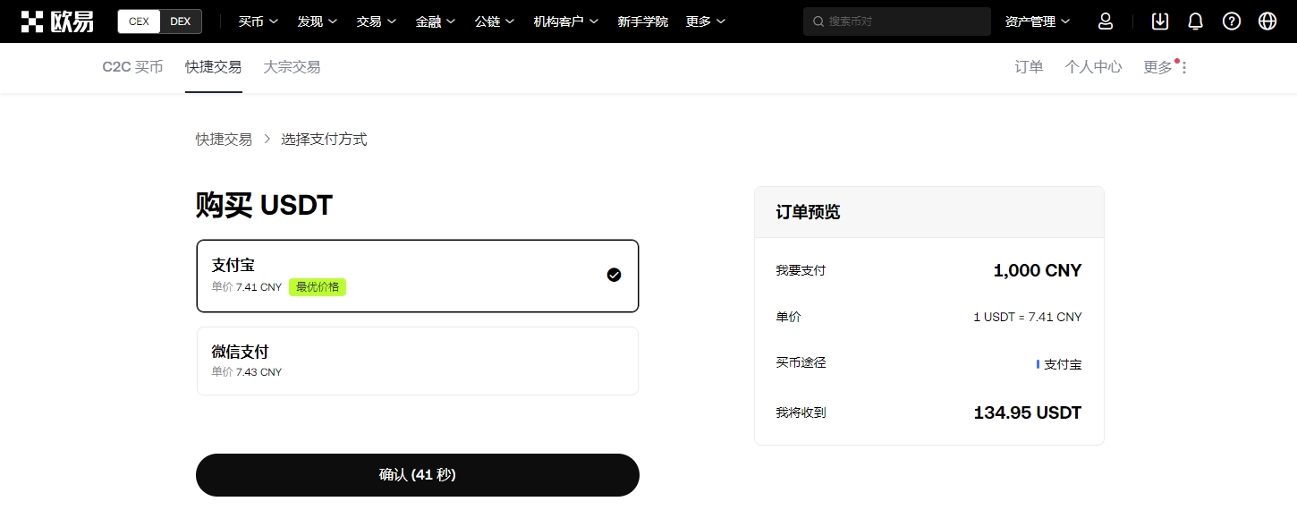 华晨宇工作,室对网络谣,言发起法律,ebpay官网下载app,ebpay下载,ebpay官网