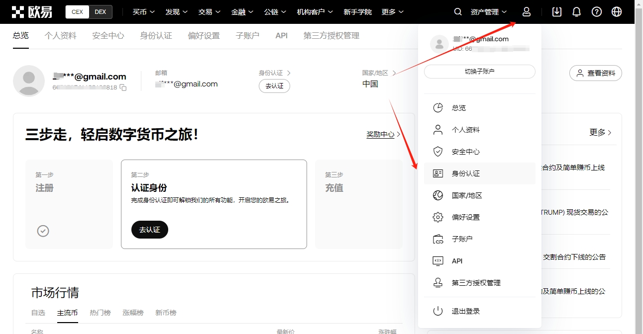 比特币价格,震荡待突破,欧易官网入,ebpay官网下载app,ebpay下载,ebpay官网
