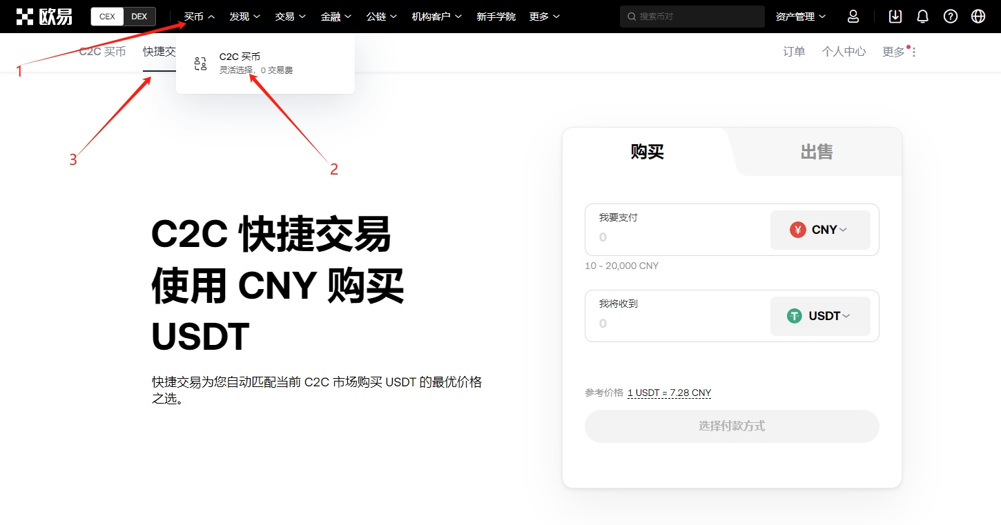 前国足教练,杨为健加盟,青岛黄海,ebpay官网下载app,ebpay下载,ebpay官网