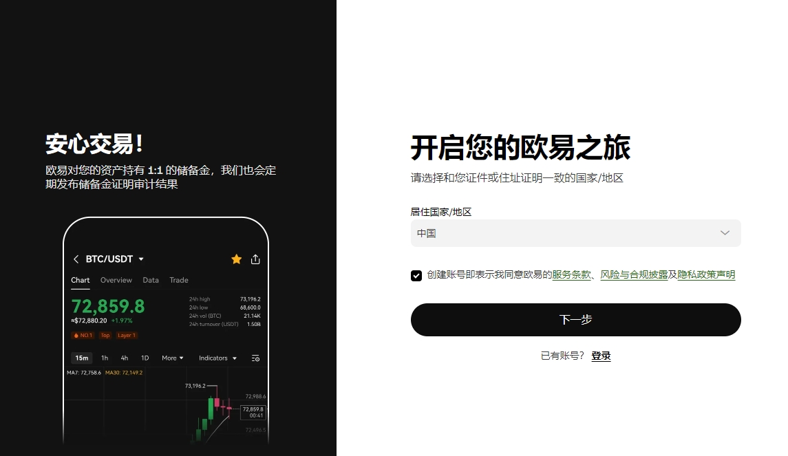 摩根大通关,闭特朗普账,户后,ebpay官网下载app,ebpay下载,ebpay官网