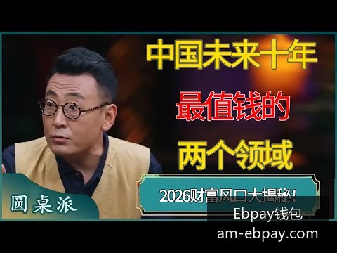 曼联,万签下巴西,新星,Ebpay钱包官网,Ebpay数字支付,Ebpay安全交易,Ebpay便捷服务,Ebpay用户中心