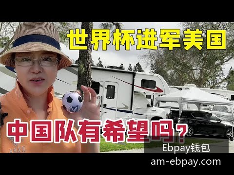 梅西助攻阿,根廷逆转法,决赛比分,Ebpay钱包官网,Ebpay数字支付,Ebpay安全交易,Ebpay便捷服务,Ebpay用户中心