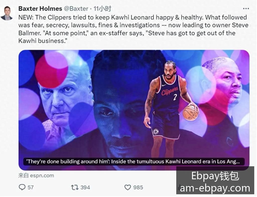 曼联,万签下巴西,新星,Ebpay钱包官网,Ebpay数字支付,Ebpay安全交易,Ebpay便捷服务,Ebpay用户中心