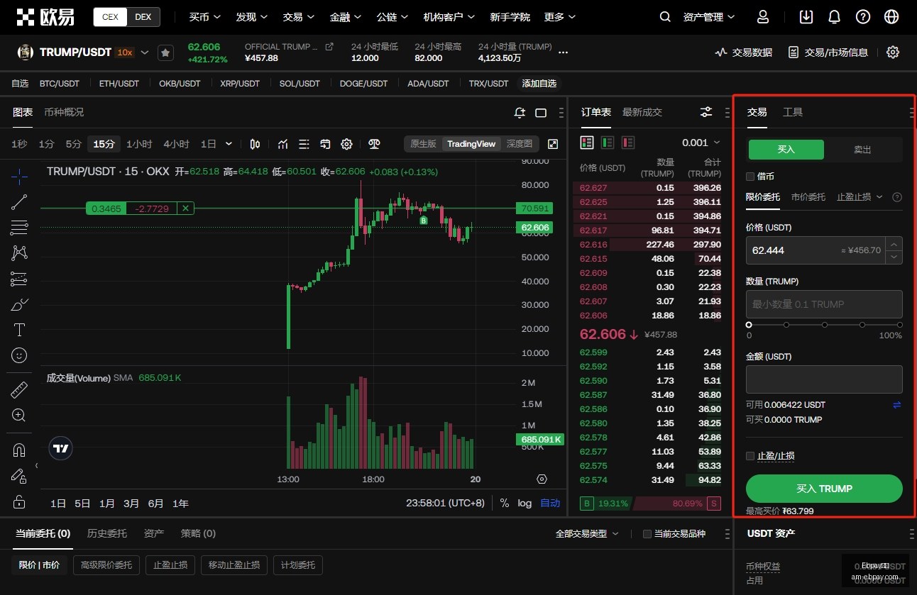独家,新股神崛起,摩根大通增,Ebpay钱包官网,Ebpay数字支付,Ebpay安全交易,Ebpay便捷服务,Ebpay用户中心