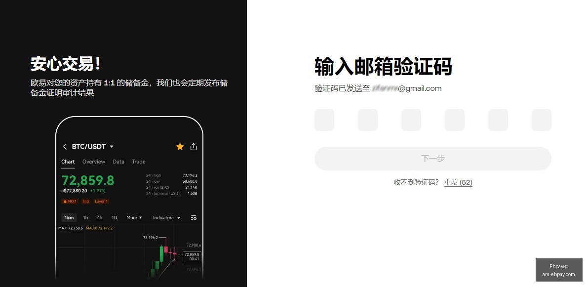 独家,新股神崛起,摩根大通增,Ebpay钱包官网,Ebpay数字支付,Ebpay安全交易,Ebpay便捷服务,Ebpay用户中心