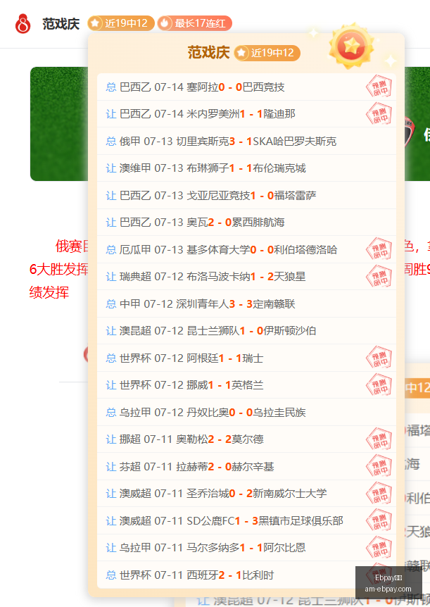 钱包,Ebpay钱包,Ebpay钱包官网,Ebpay钱包官网,Ebpay数字支付,Ebpay安全交易,Ebpay便捷服务,Ebpay用户中心