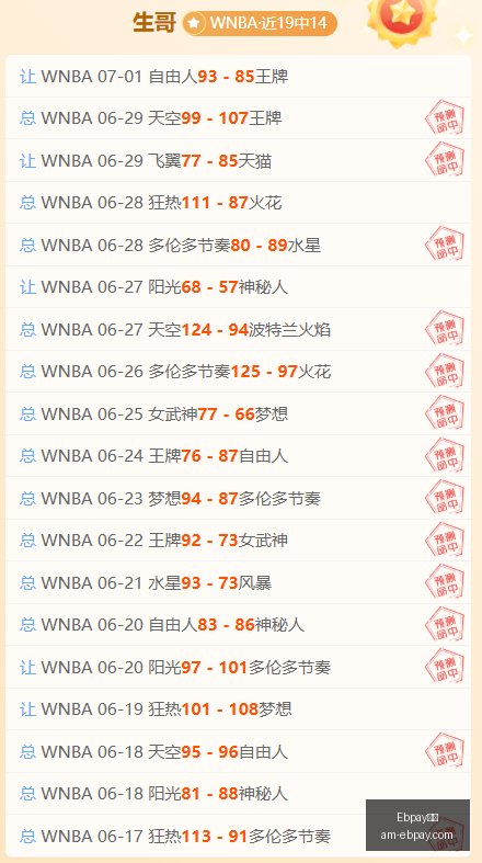 钱包,Ebpay钱包,Ebpay钱包官网,Ebpay钱包官网,Ebpay数字支付,Ebpay安全交易,Ebpay便捷服务,Ebpay用户中心