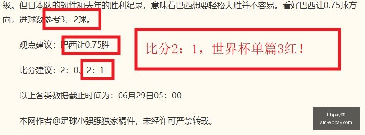 钱包,Ebpay钱包,Ebpay钱包官网,Ebpay钱包官网,Ebpay数字支付,Ebpay安全交易,Ebpay便捷服务,Ebpay用户中心