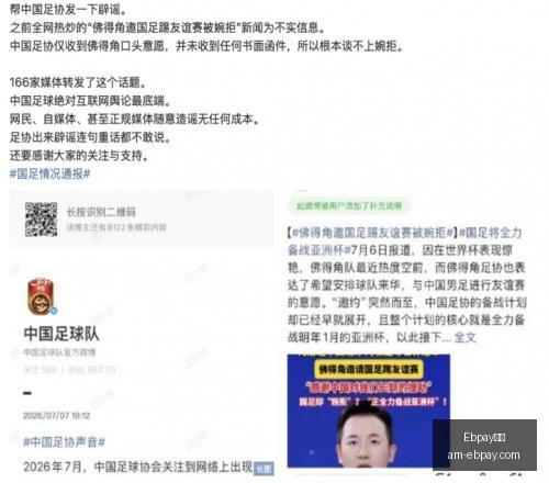 钱包,Ebpay钱包,Ebpay钱包官网,Ebpay钱包官网,Ebpay数字支付,Ebpay安全交易,Ebpay便捷服务,Ebpay用户中心