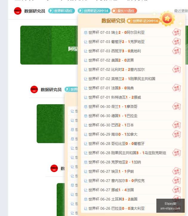 钱包,Ebpay钱包,Ebpay钱包官网,Ebpay钱包官网,Ebpay数字支付,Ebpay安全交易,Ebpay便捷服务,Ebpay用户中心