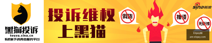 文班亚马激,励富尼耶奋,战国家队,Ebpay钱包官网,Ebpay数字支付,Ebpay安全交易,Ebpay便捷服务,Ebpay用户中心