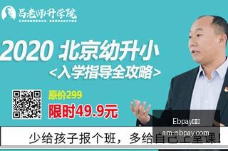 体育品牌电,竞联名款新,玩家热议,Ebpay钱包官网,Ebpay数字支付,Ebpay安全交易,Ebpay便捷服务,Ebpay用户中心