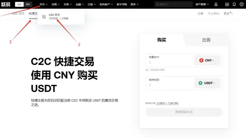以太坊机构增持质押｜币安官方注册入口+欧易官方APP下载最新指南