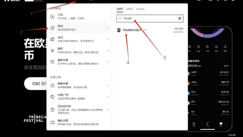 Ebpay钱包