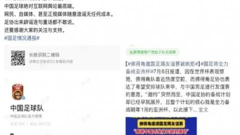 Ebpay钱包