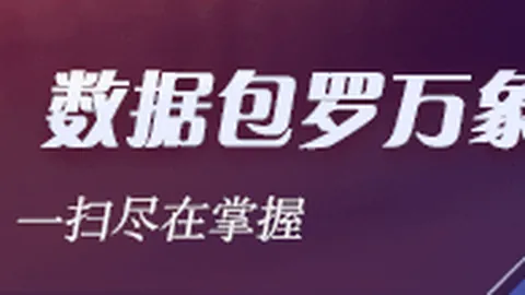虎牙电竞平台崛起，携手战队再创电竞新篇章