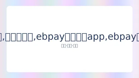 王哲林剑指MVP与季后赛，力求创造新辉煌