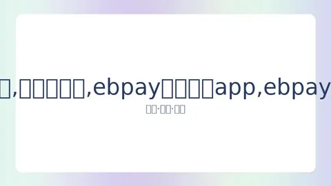 萧亚轩晒美腿却现淤青，脚踝贴膏药引关注